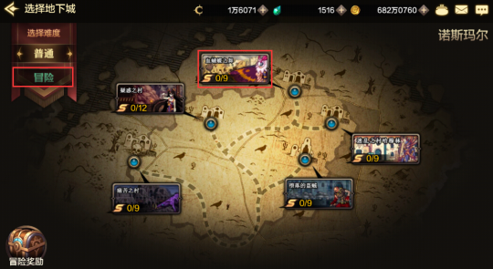 dnf怎么把装备变成红字