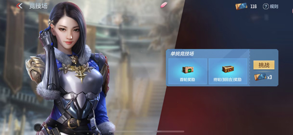 cf手游黄金雷刃怎么觉醒