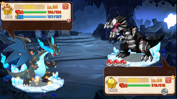 宝可梦za怎么更换队伍里的宝可梦