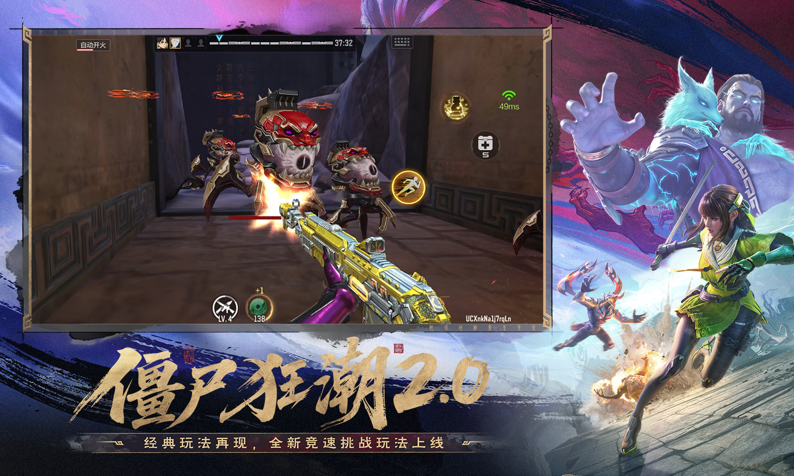 cf手游黑龙和黑骑士怎么选