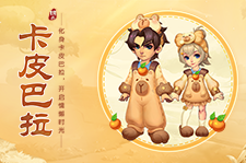 梦幻西游须弥真言兽决怎么获得