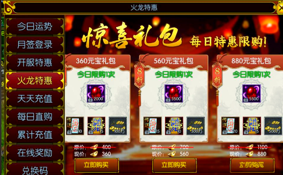 热血江湖头上的称号怎么弄的