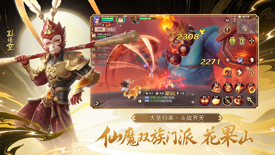 2025魔化生经脉怎么点