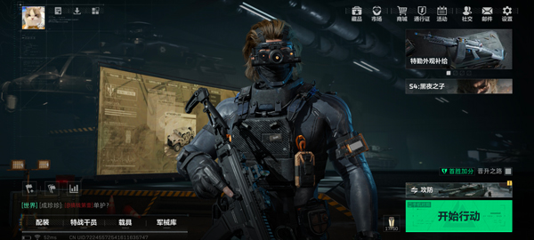 三角洲行动新手玩家该怎么玩