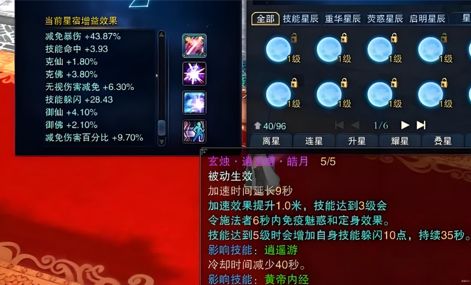 诛仙手游绑定的装备怎么卖