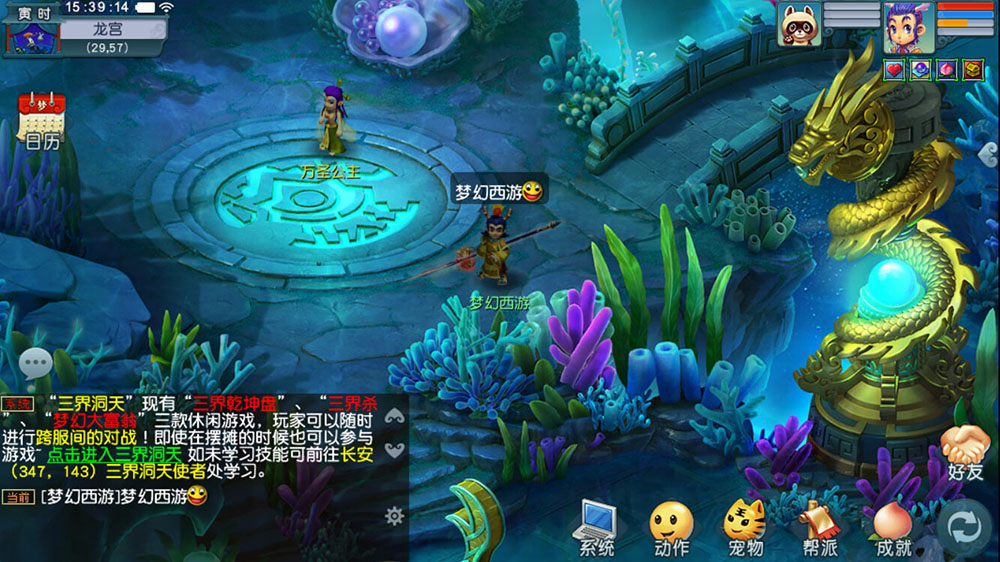 梦幻西游pt怎么加点秒的多