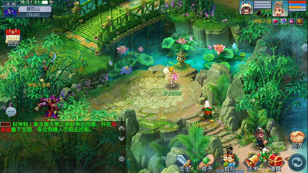 口袋怎么30块钱刷1000帮贡