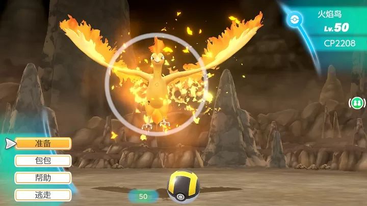 letsgo皮卡丘怎么砍树