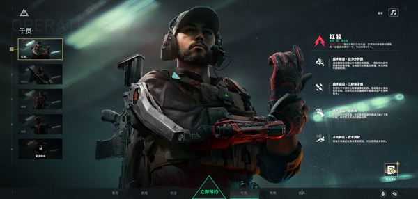 三角洲行动红狼实战怎么玩