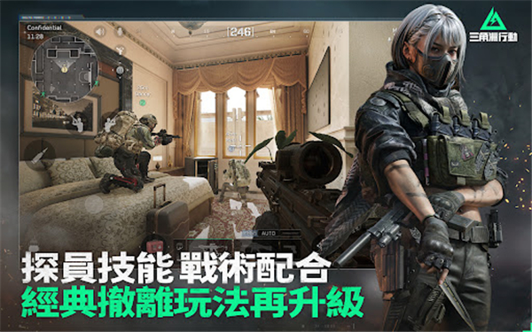 三角洲行动潮汐监狱复活点怎么打