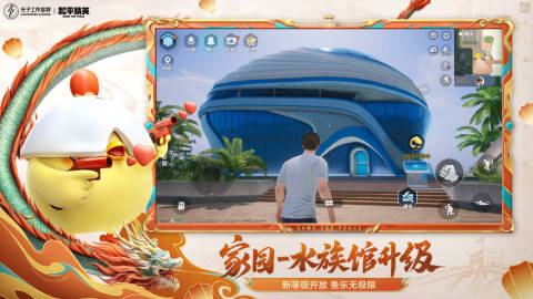 和平精英精英战场有什么活动