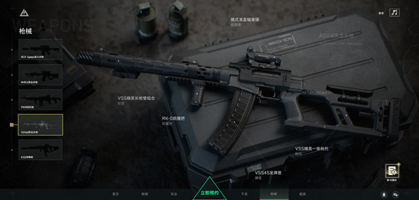 三角洲行动m7战斗步枪怎么改装