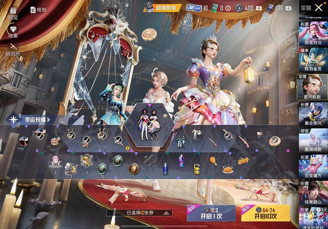 和平精英战斗军犬怎么召唤