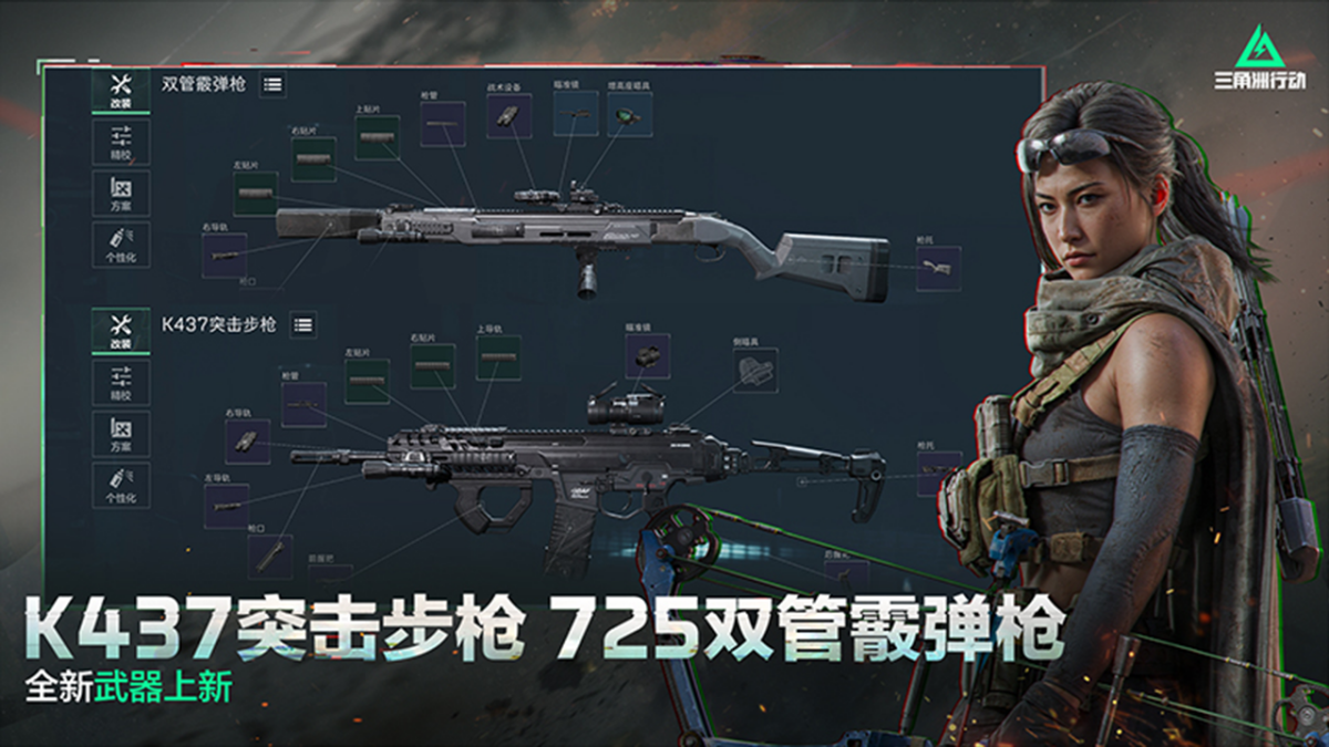 三角洲行动怎么打水泥厂