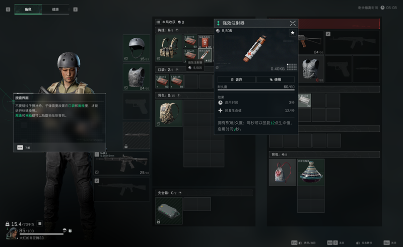 三角洲行动中盾兵怎么打