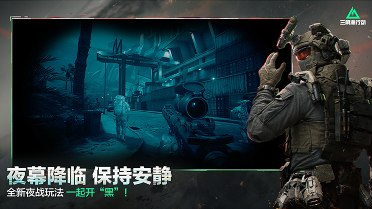 三角洲行动怎么打火箭兵