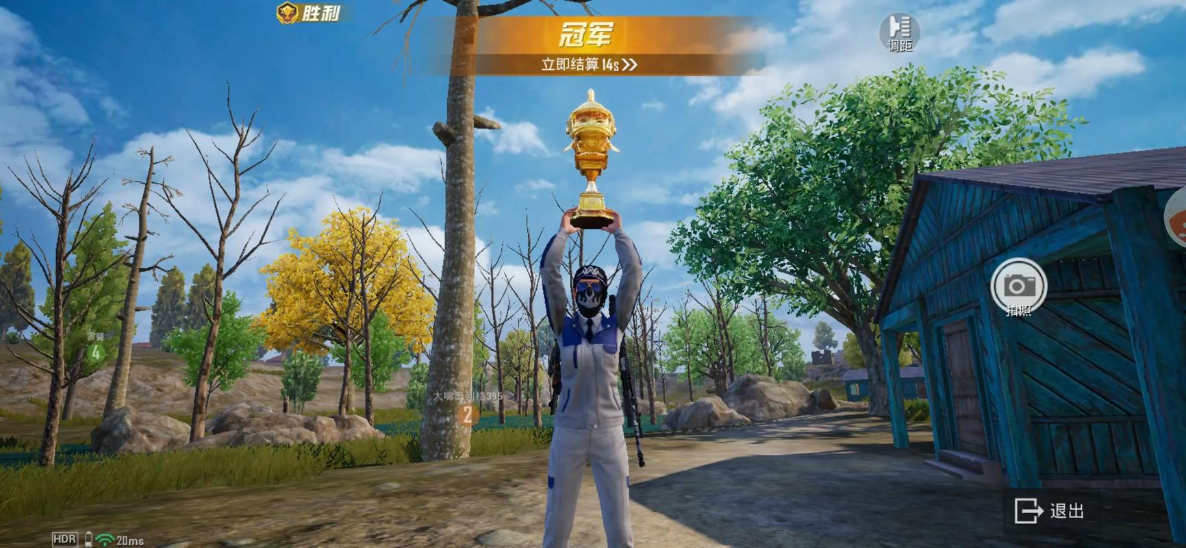 和平精英地铁竞速杯有什么规则