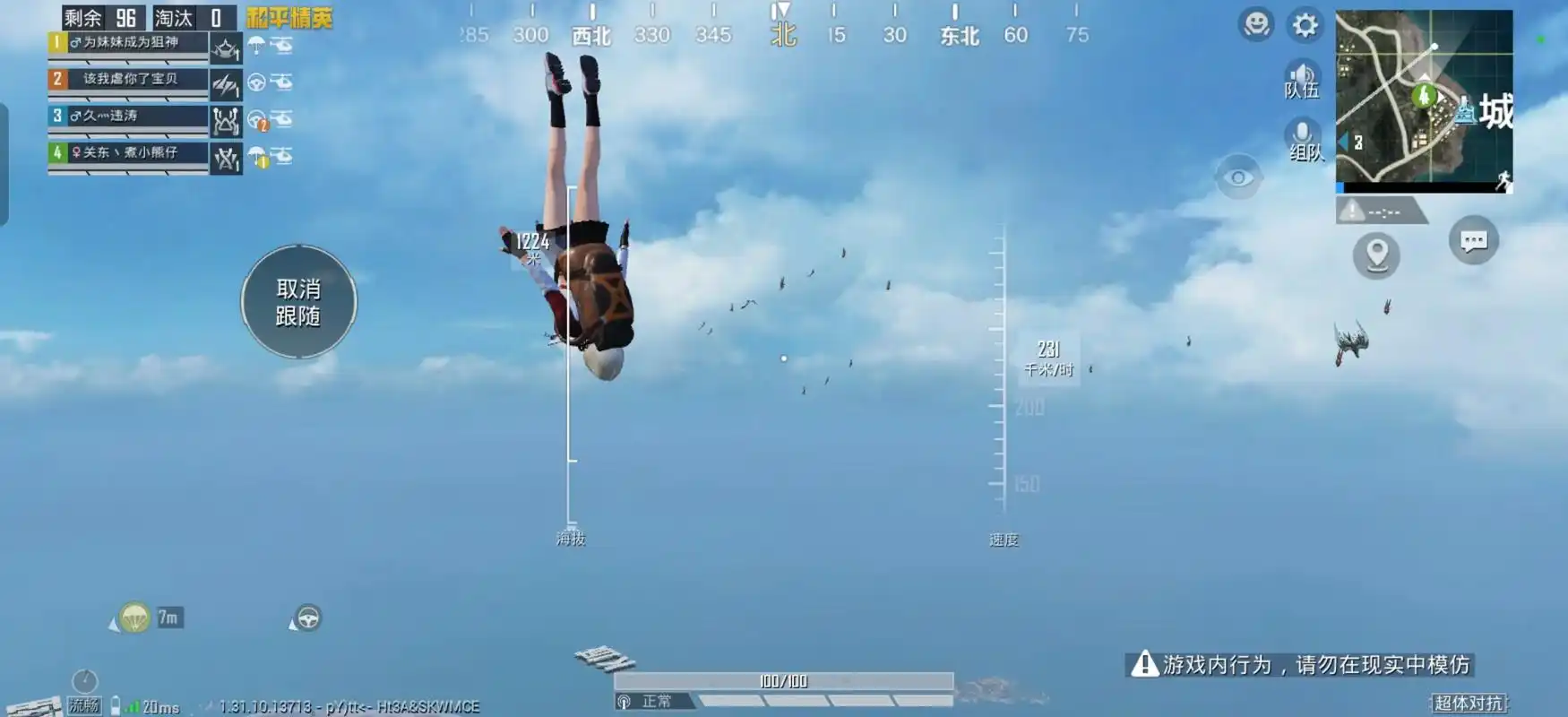 和平精英地铁逃生什么武器最好用