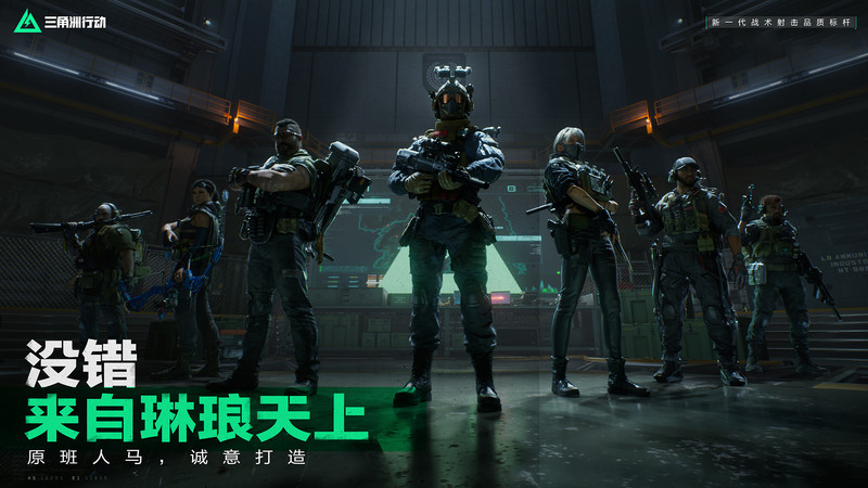 三角洲行动破壁任务怎么玩