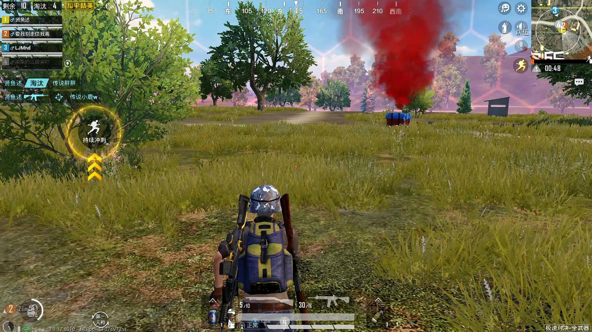 和平精英决战到底好不好玩