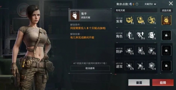 和平精英雨林地图跳什么地方好