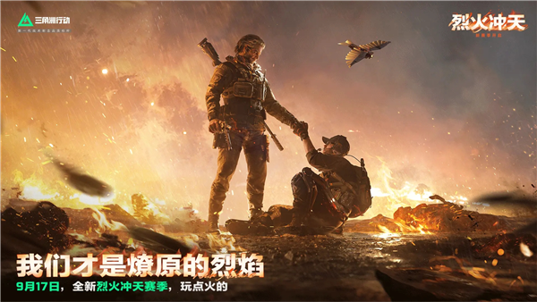 三角洲行动中如何获得扩容箱