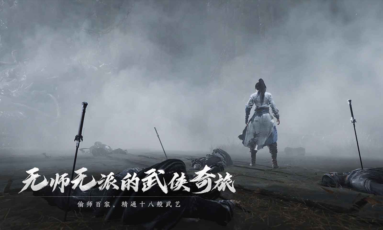 燕云十六声如何快速升级