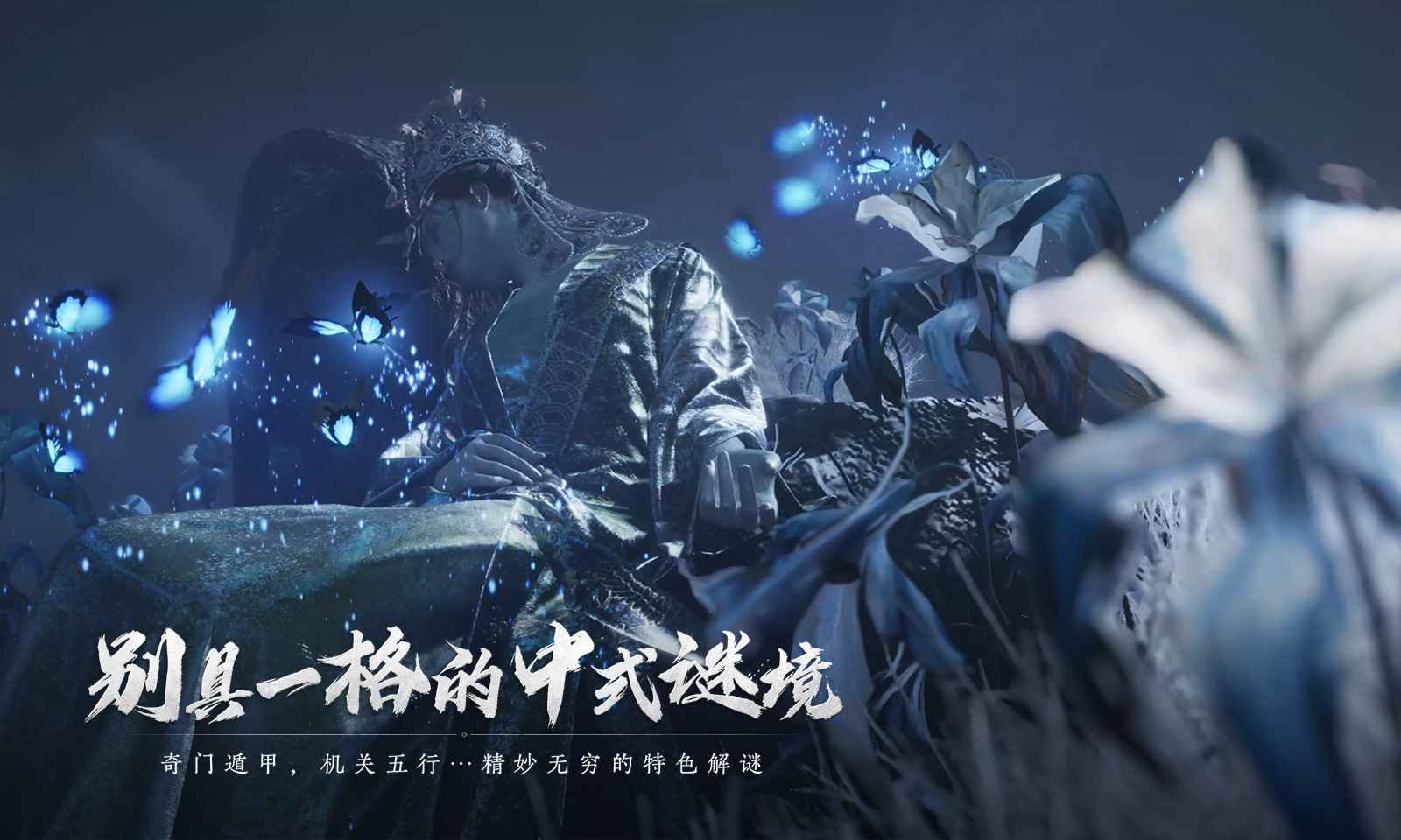 燕云十六声风华值是怎么提升的