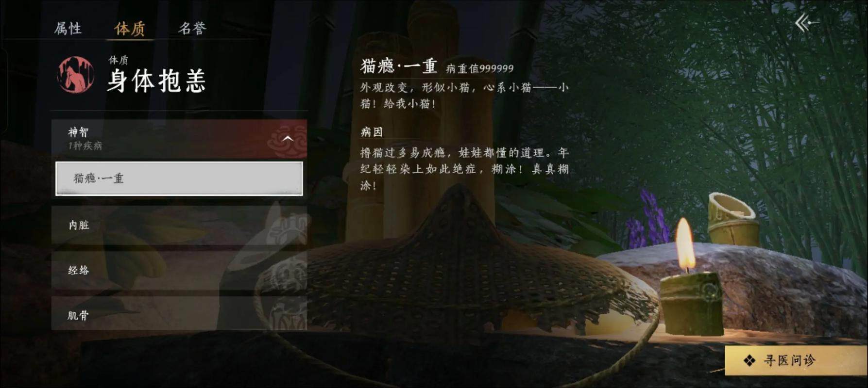 燕云十六声天上来任务怎么做