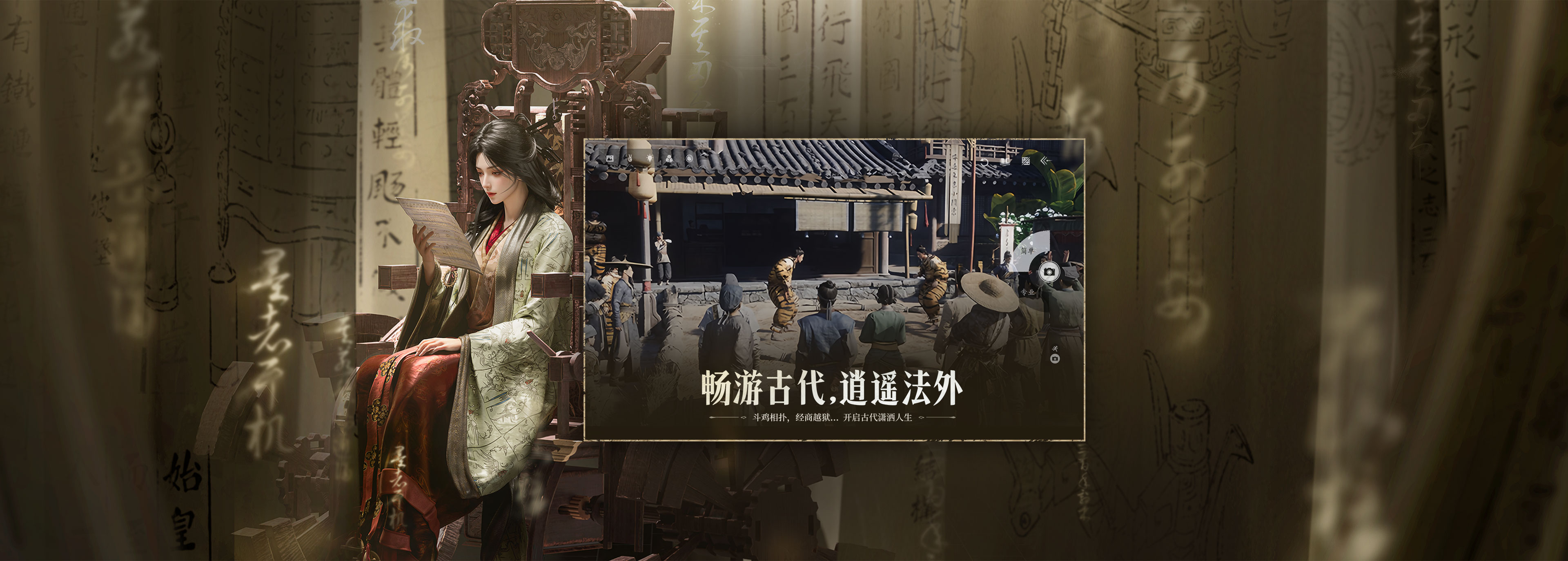 燕云十六声周常商店买什么好