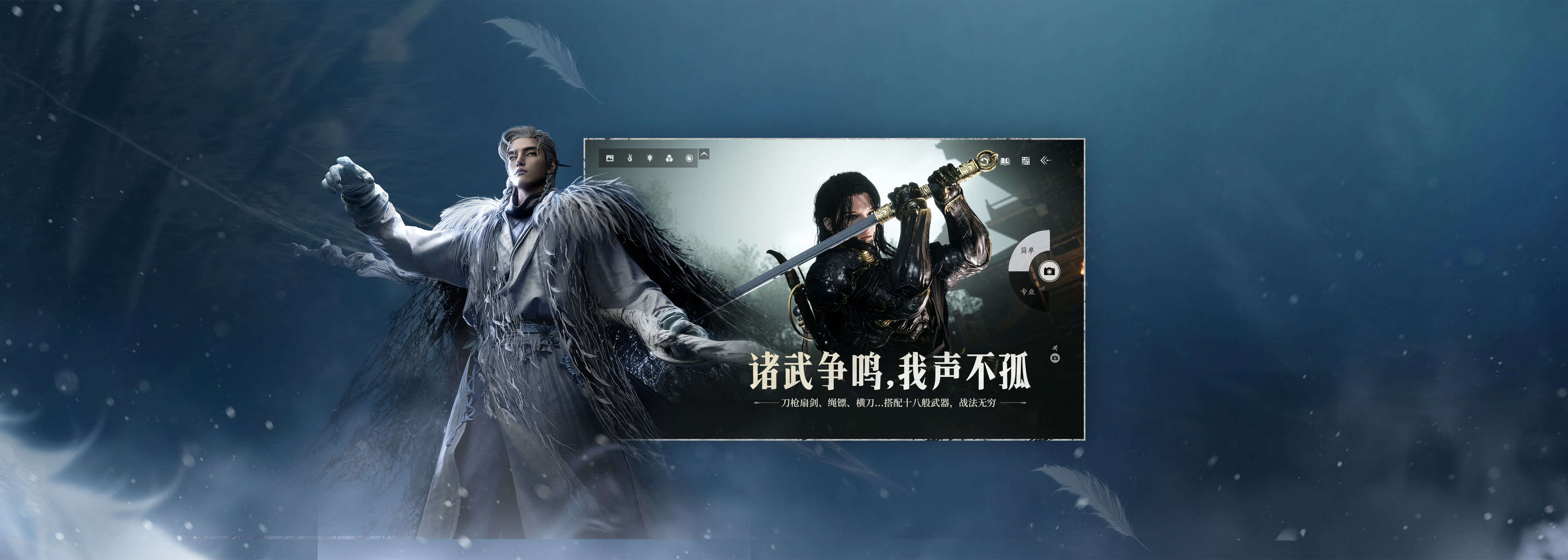 燕云十六声九流门怎么跑商