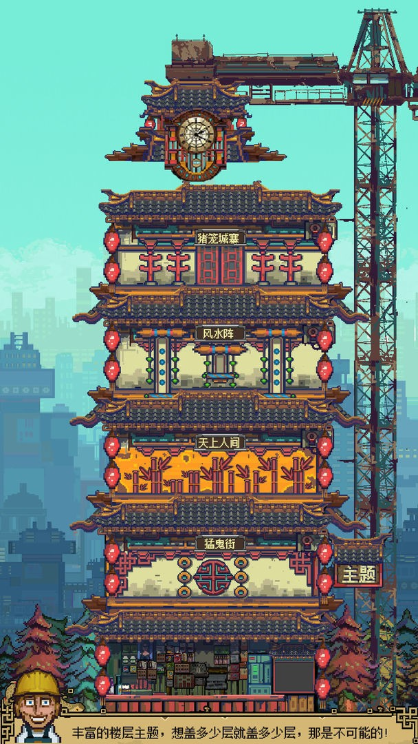 图片6.png