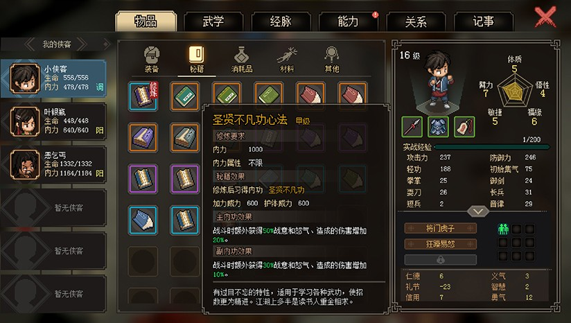 图片2.png