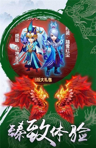 蜀山御风行 蜀山御风行