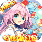 魔王与公主GM版安卓版