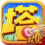 刀塔守卫战飞升版安卓版