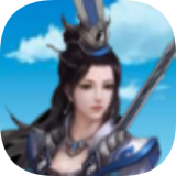 三国战迹安卓版