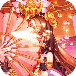 新塔防三国BT版安卓版