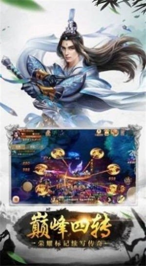 剑雨如歌内购版