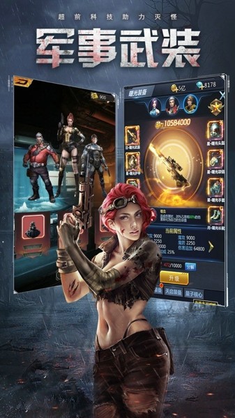 丧尸围城废土逃生安卓版