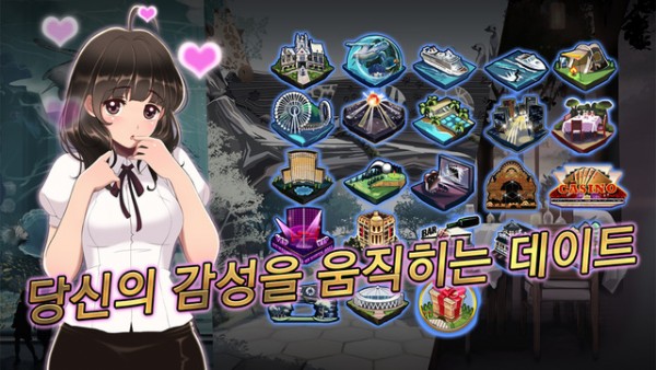 漂移女孩安卓版