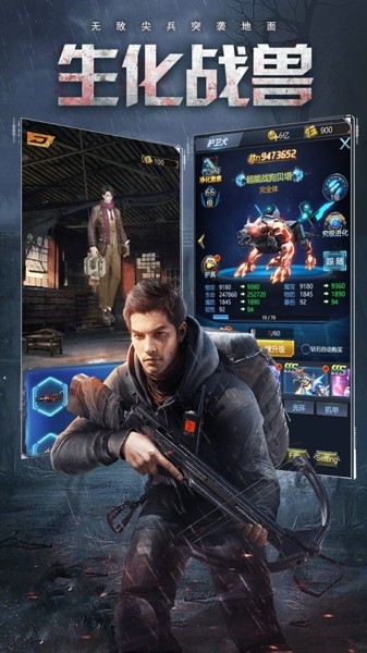 丧尸围城废土逃生安卓版