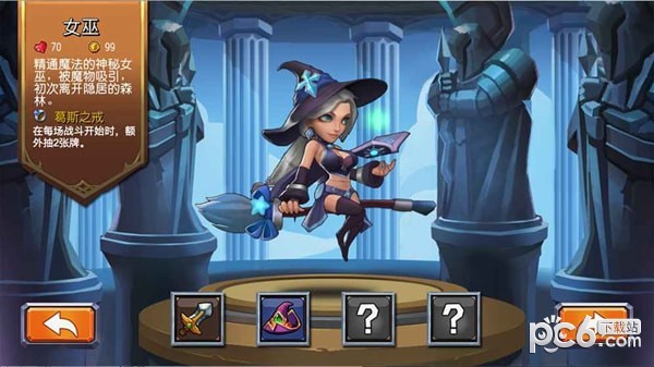 风暴尖塔安卓版