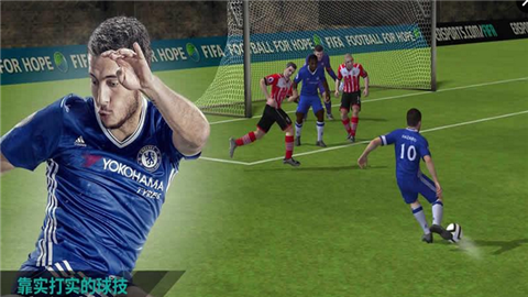 FIFA移动版安卓版