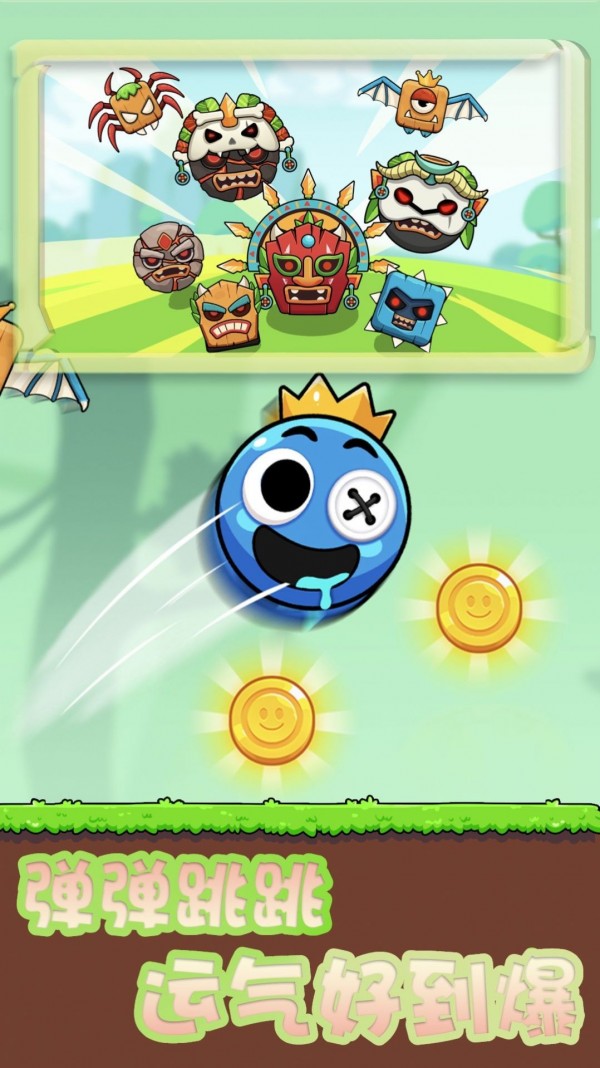 团子跳跃战安卓版