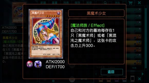 游戏王源数超世代游戏下载