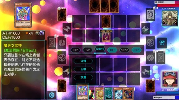 游戏王源数超世代游戏下载