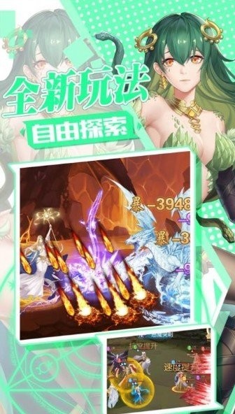 不败精灵单机版安卓版