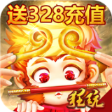 斗圣传说BT版安卓版