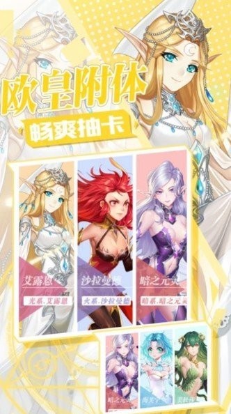 不败精灵单机版安卓版